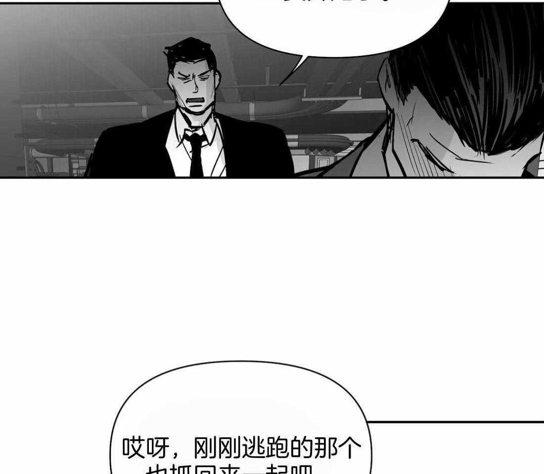 第112话_第一时间赶到37