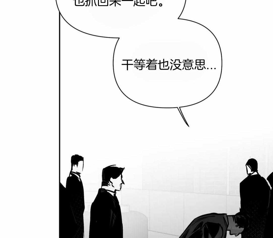第112话_第一时间赶到38