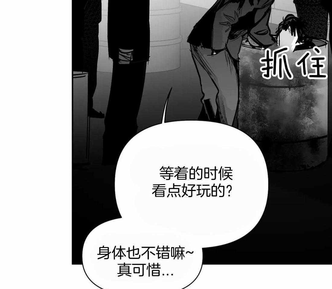 第112话_第一时间赶到39