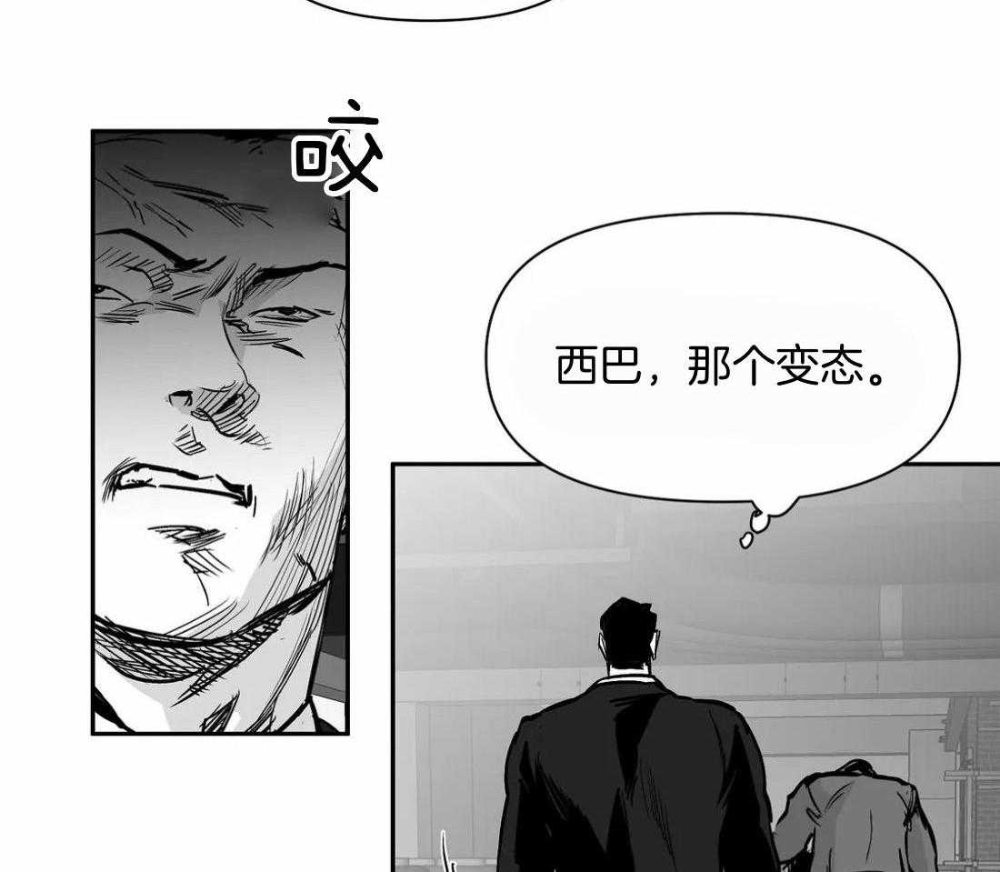 第112话_第一时间赶到40