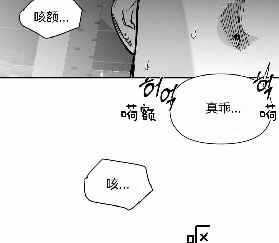 第112话_第一时间赶到42