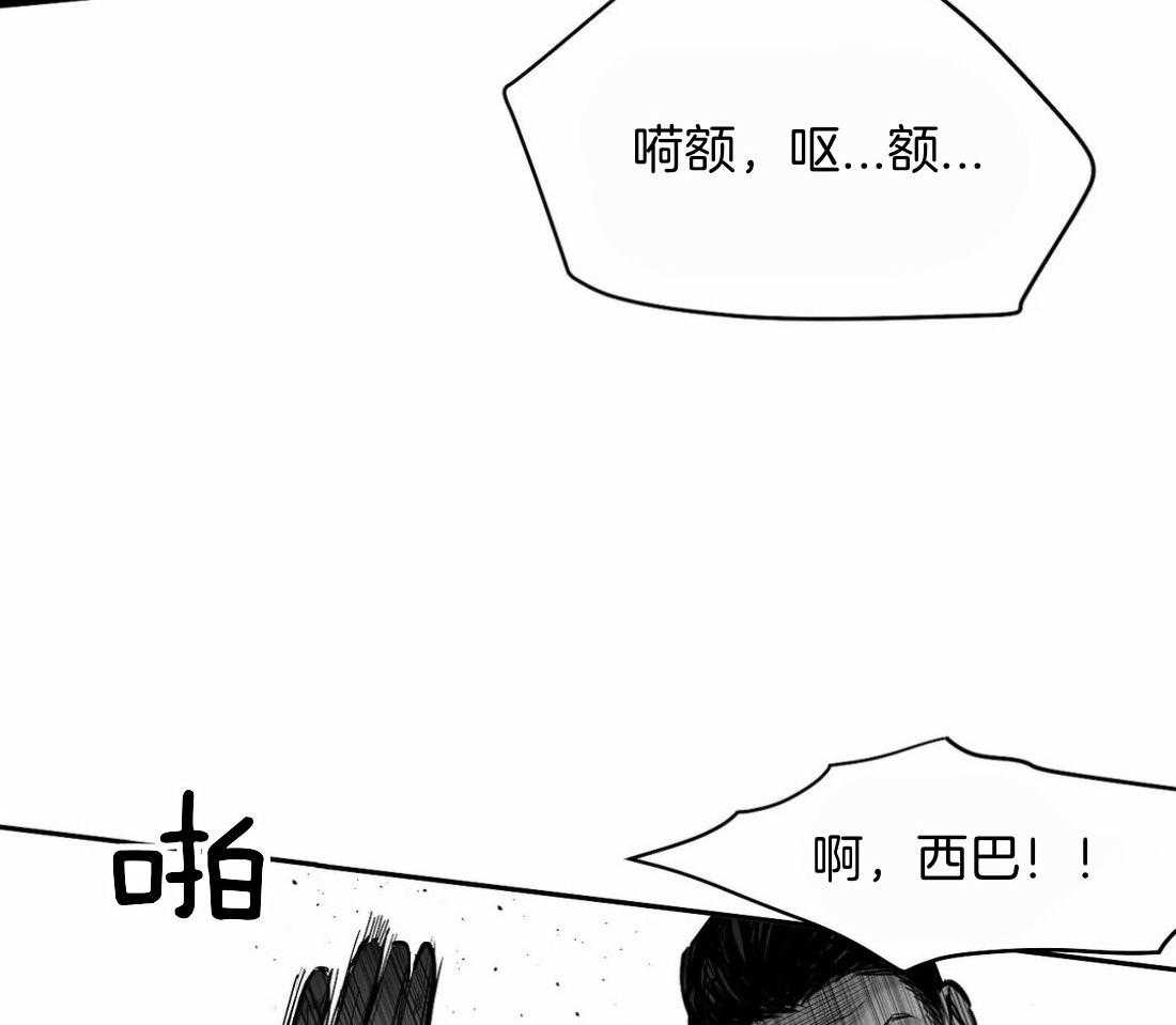 第112话_第一时间赶到44
