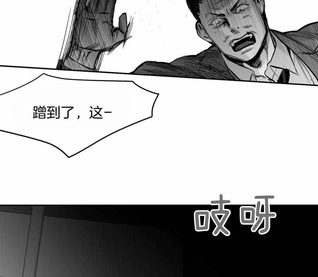 第112话_第一时间赶到45