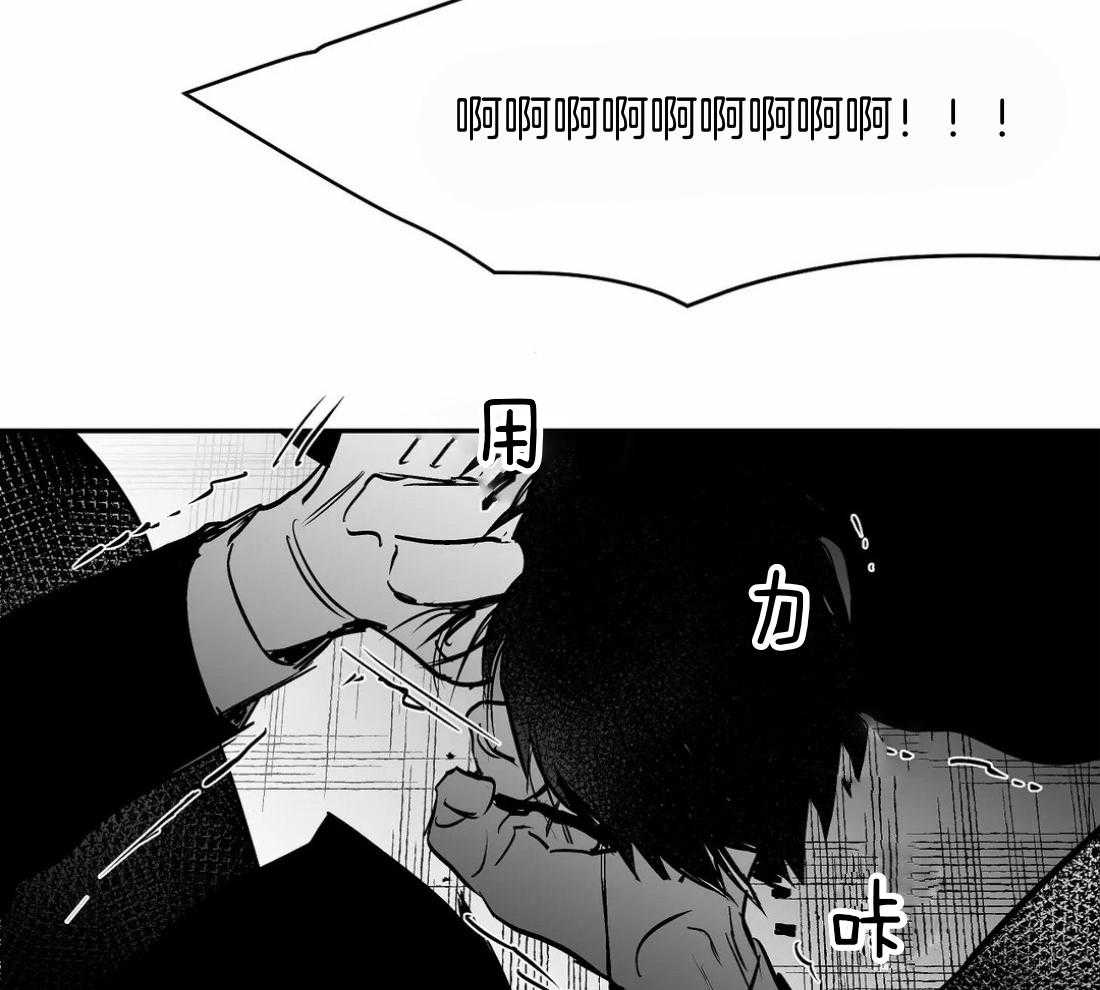 第112话_第一时间赶到5