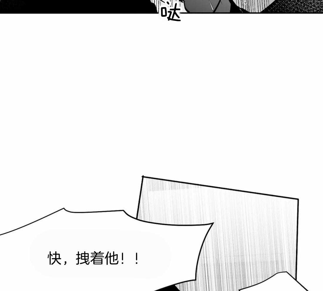 第112话_第一时间赶到6