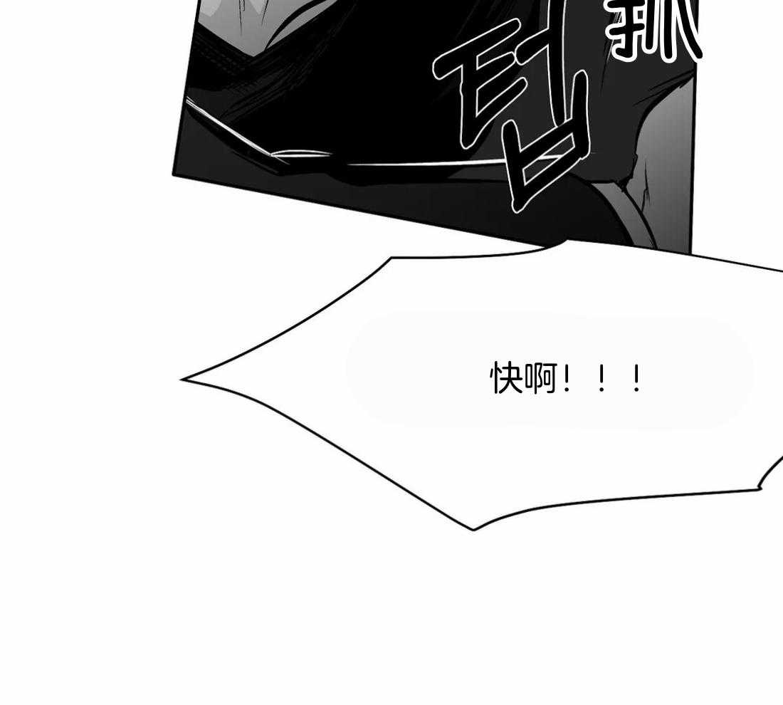 第112话_第一时间赶到8