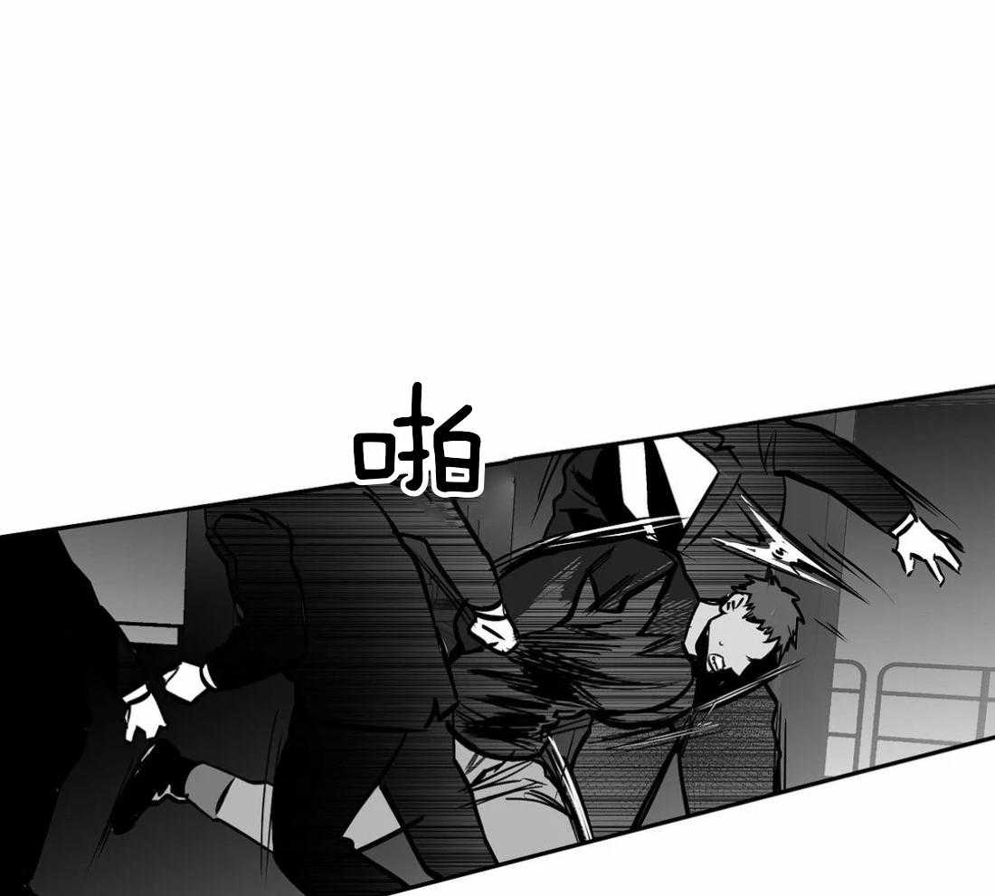 第112话_第一时间赶到9