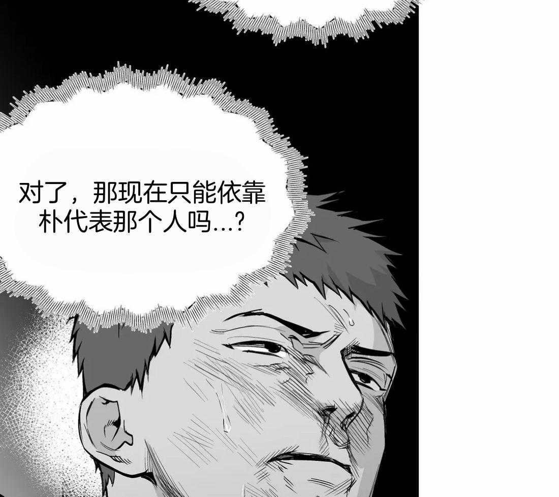 第111话_他在这里1