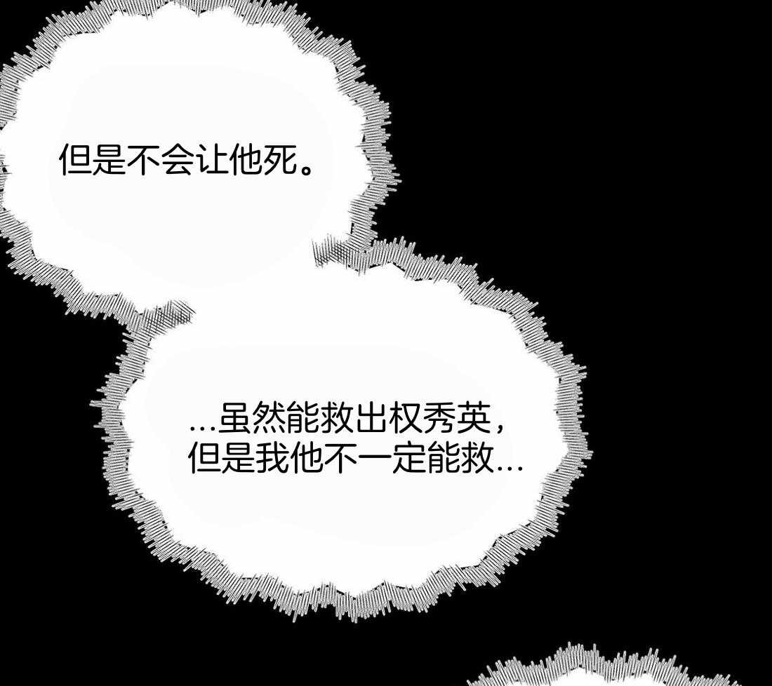 第111话_他在这里10