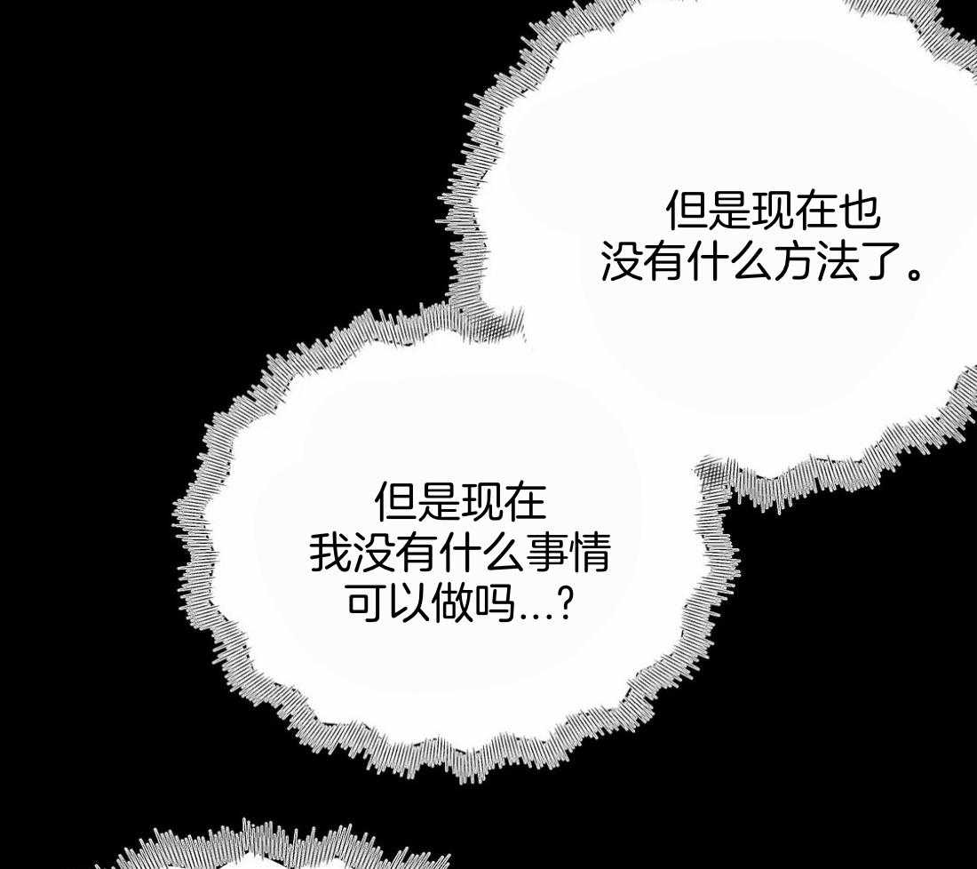 第111话_他在这里11