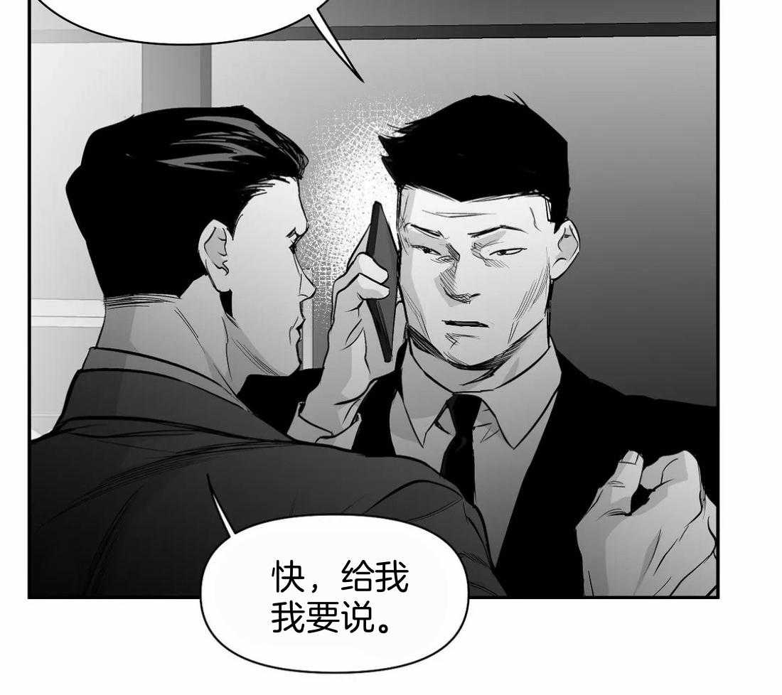 第111话_他在这里16