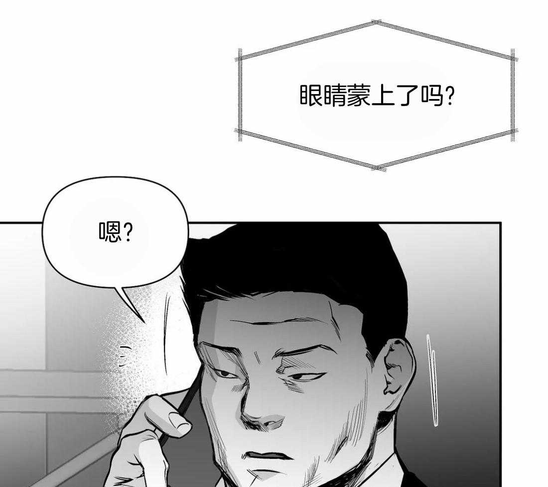 第111话_他在这里17
