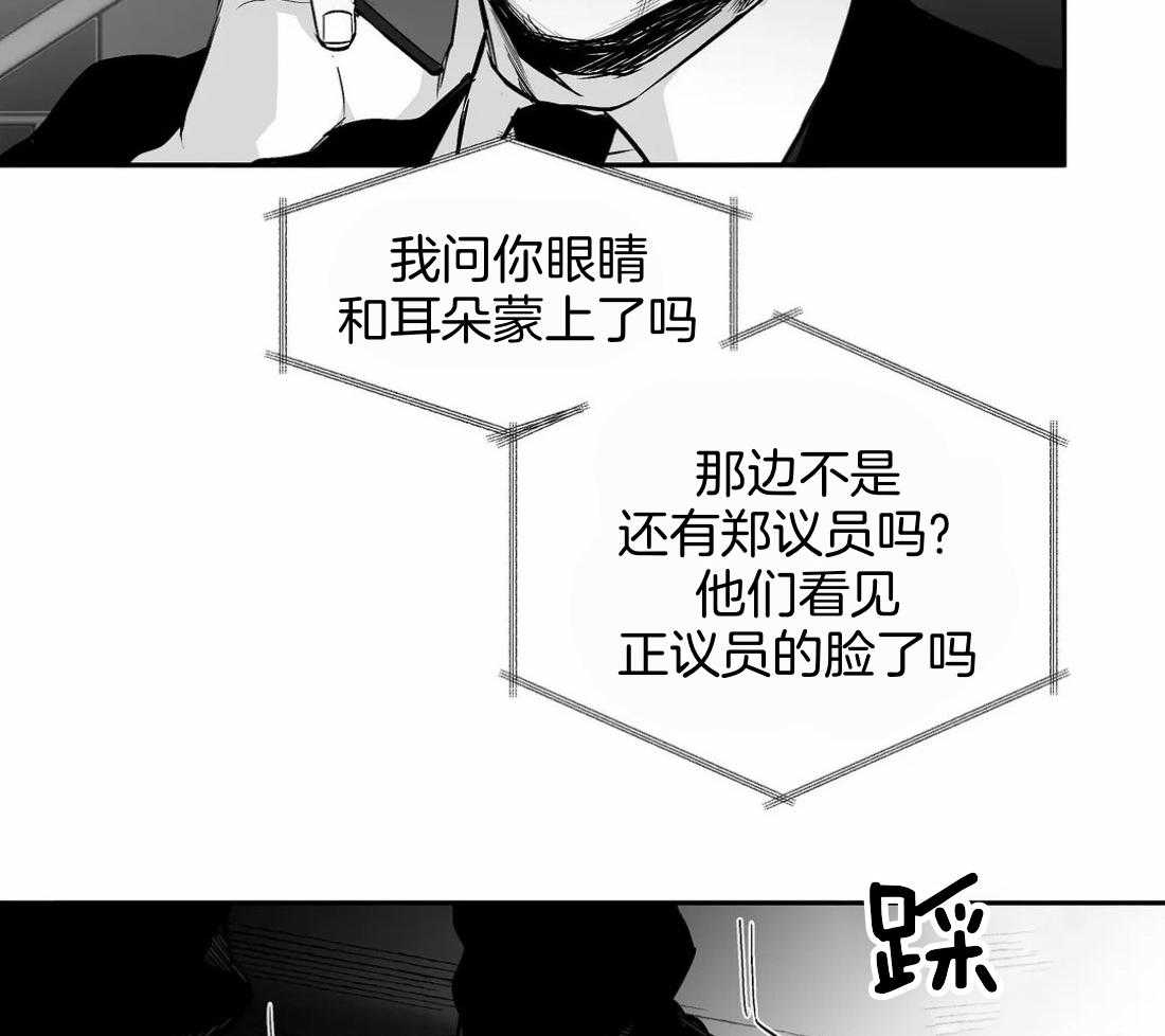 第111话_他在这里18