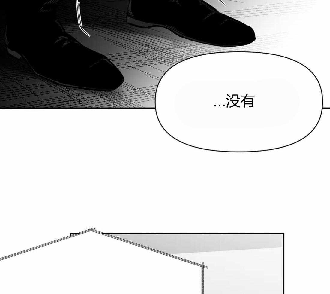 第111话_他在这里19