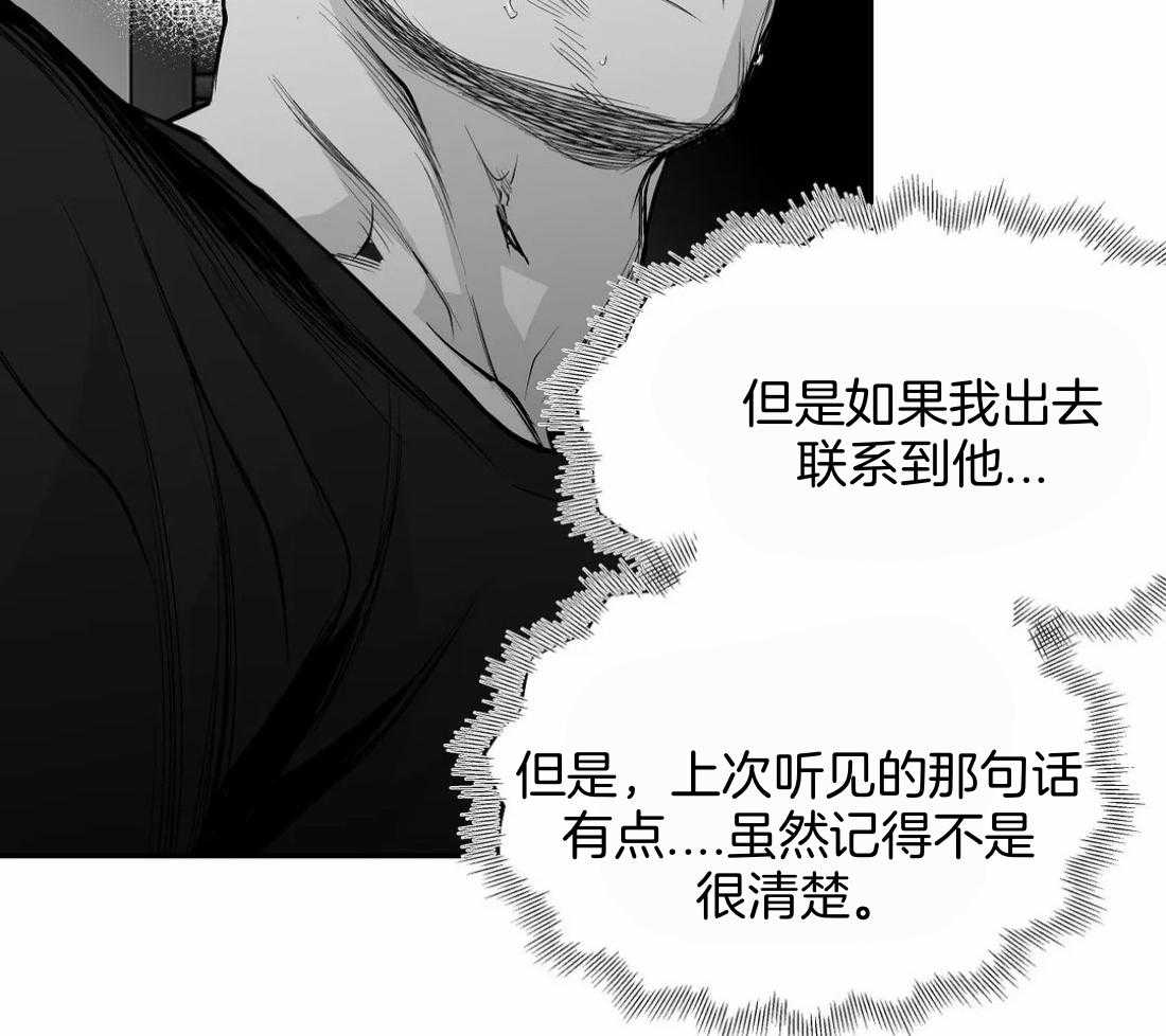 第111话_他在这里2