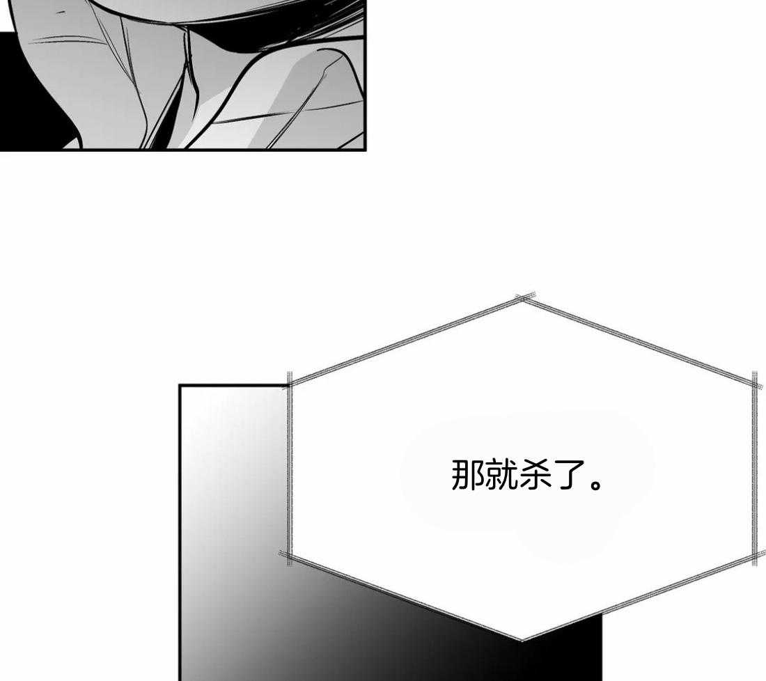 第111话_他在这里23