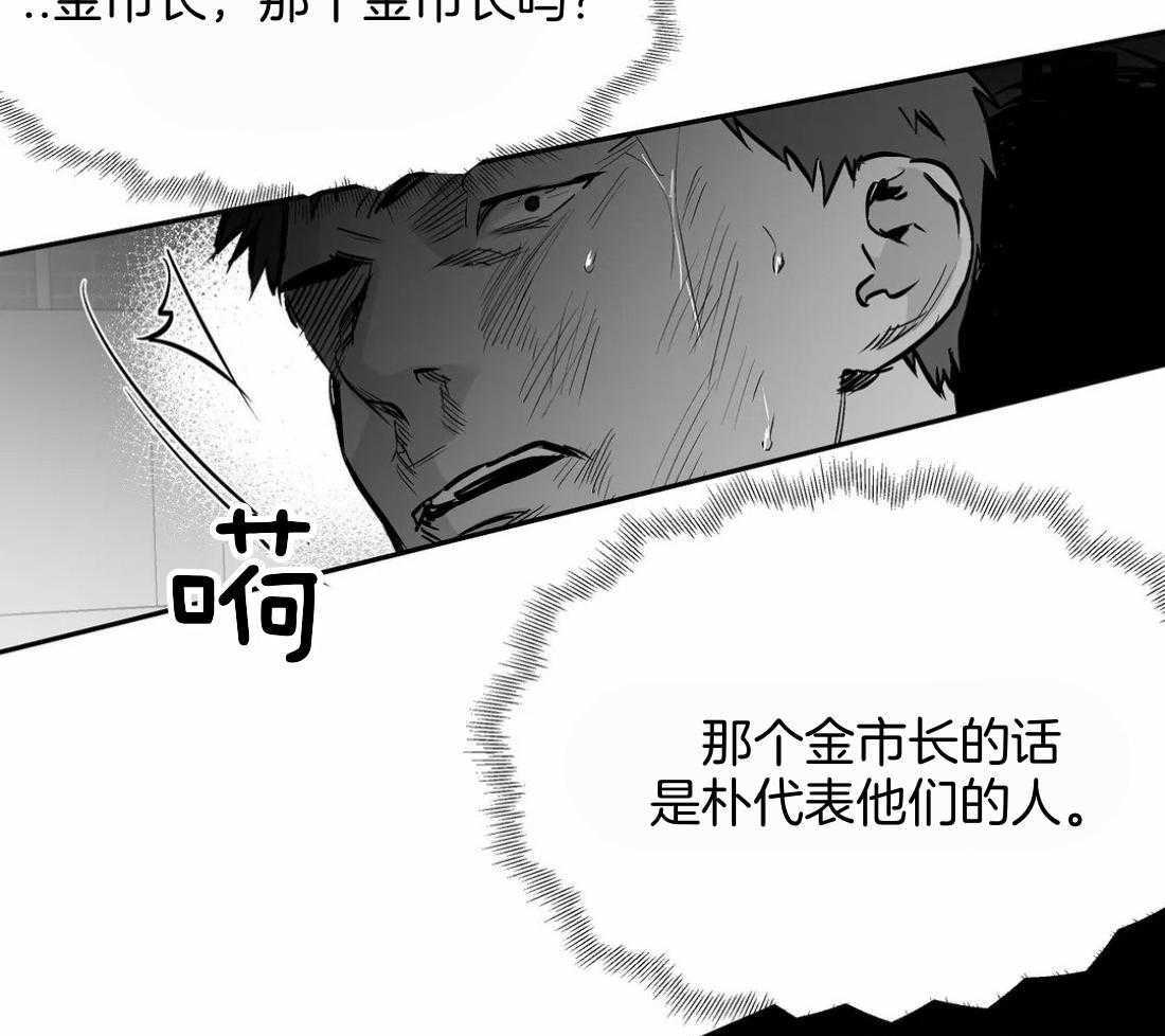 第111话_他在这里26