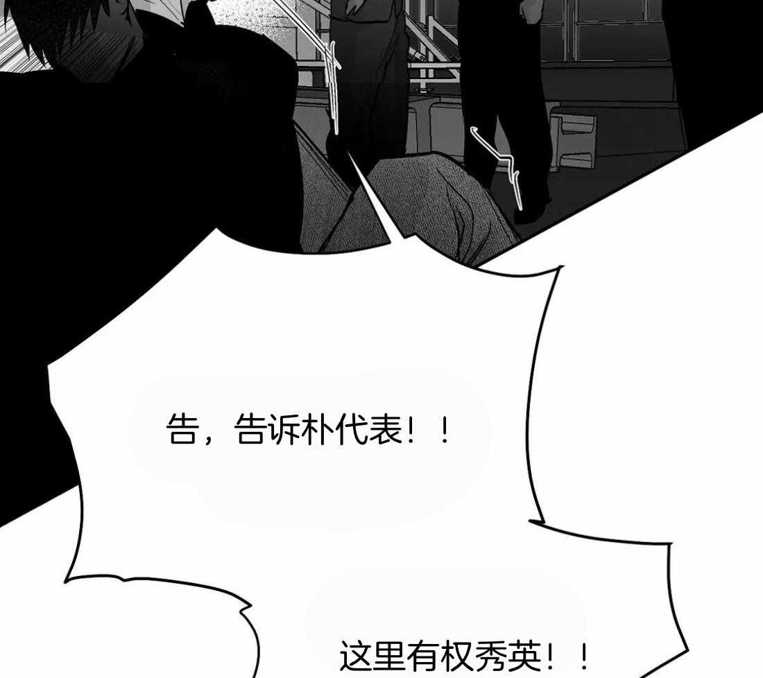 第111话_他在这里28