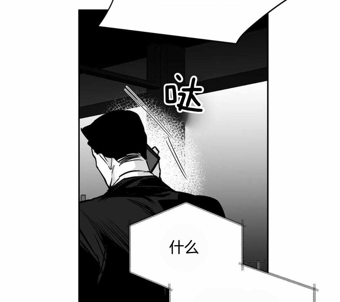 第111话_他在这里29