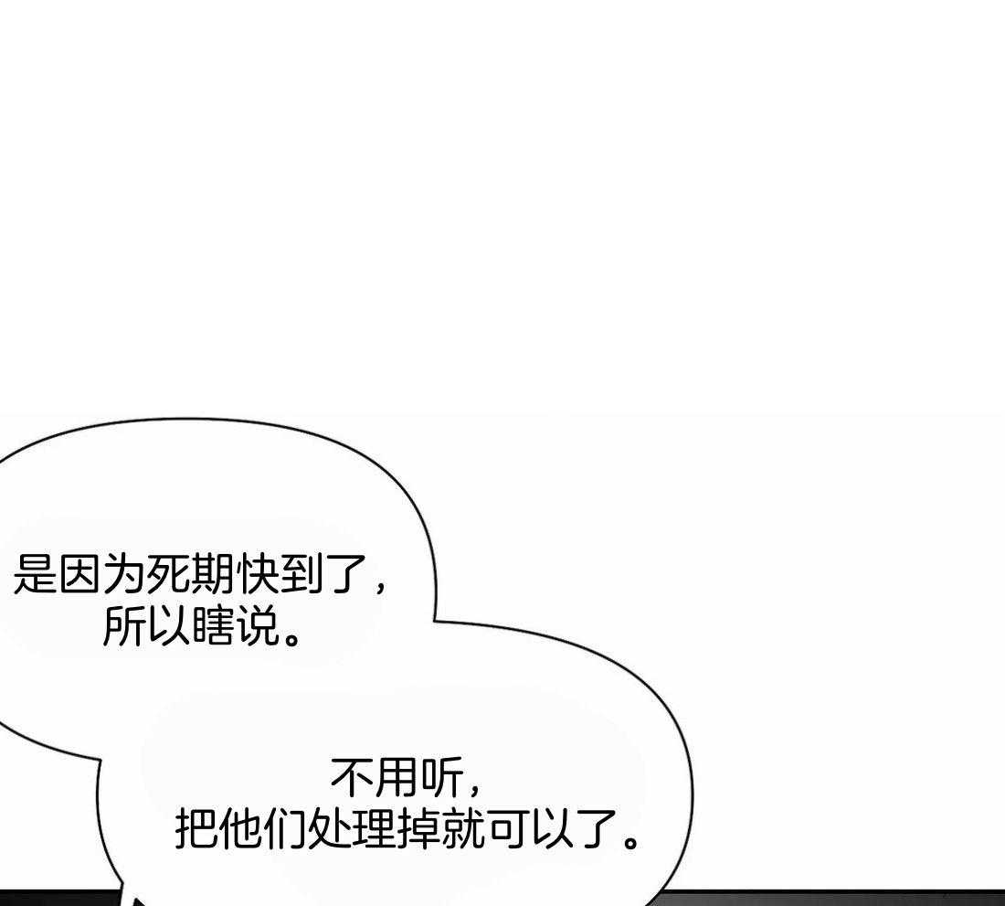 第111话_他在这里31