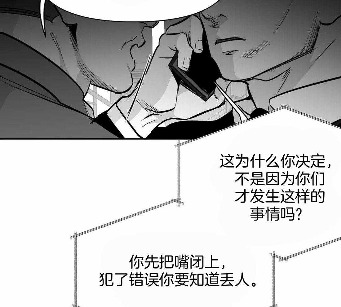 第111话_他在这里32