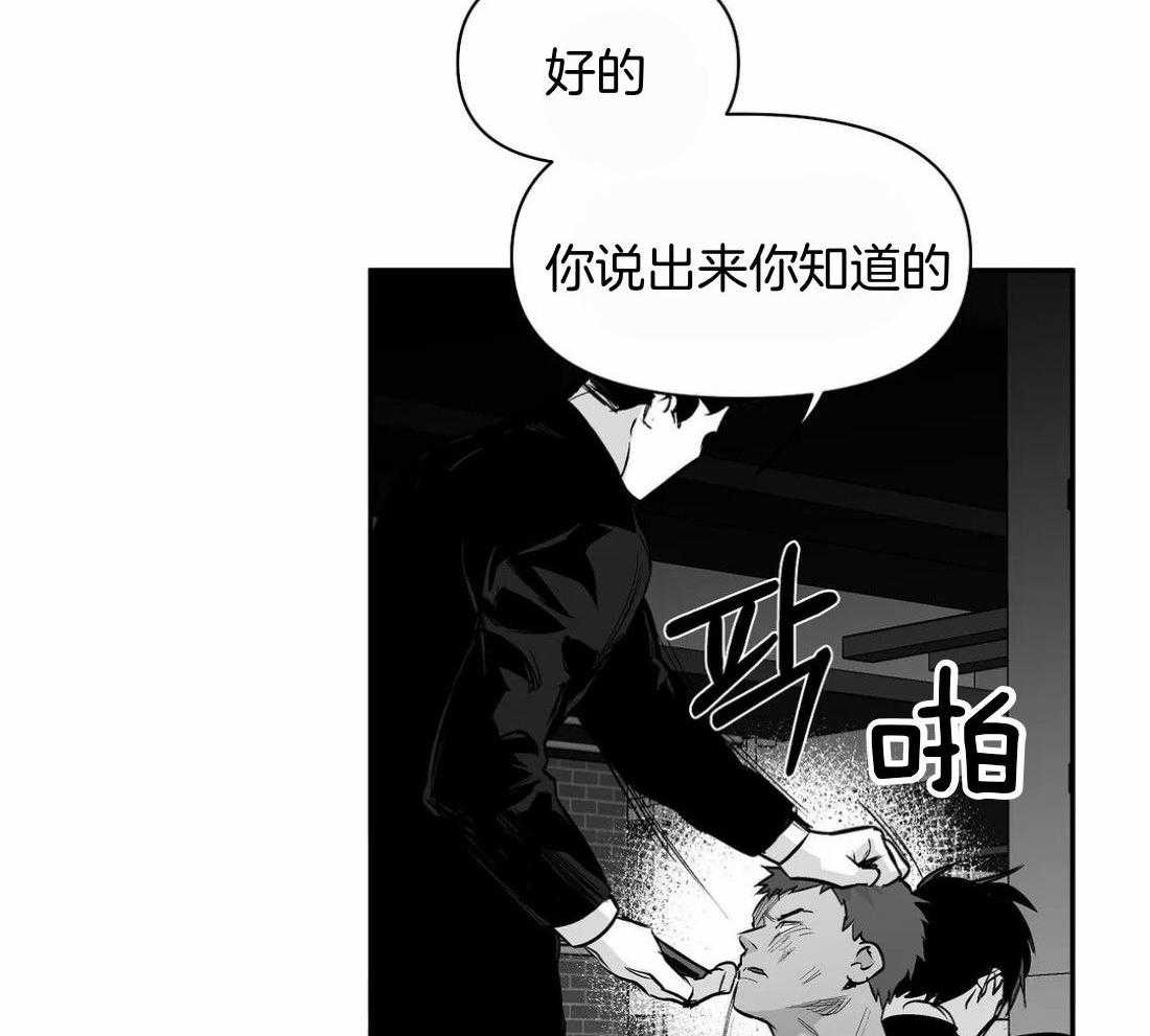 第111话_他在这里35