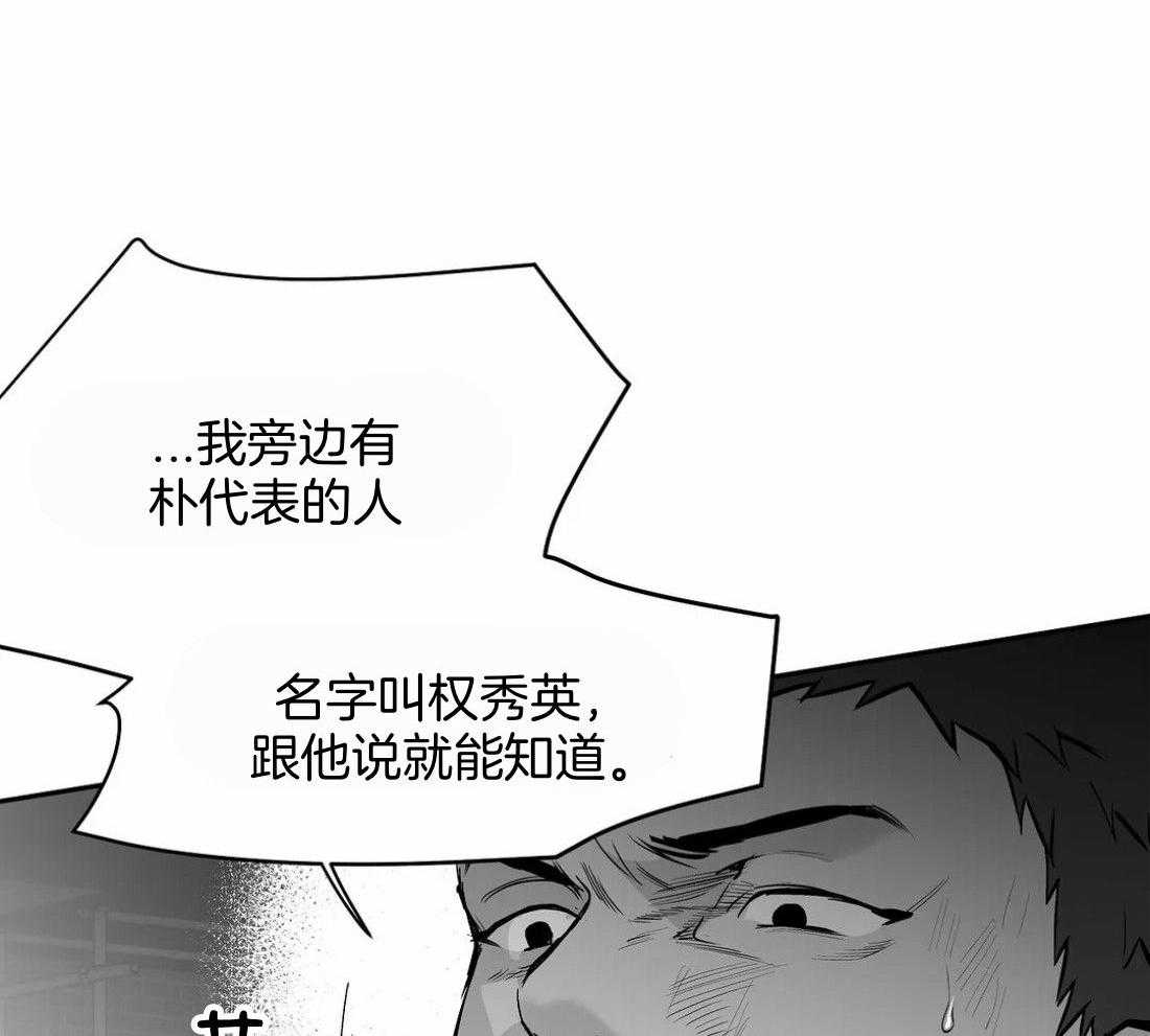第111话_他在这里37