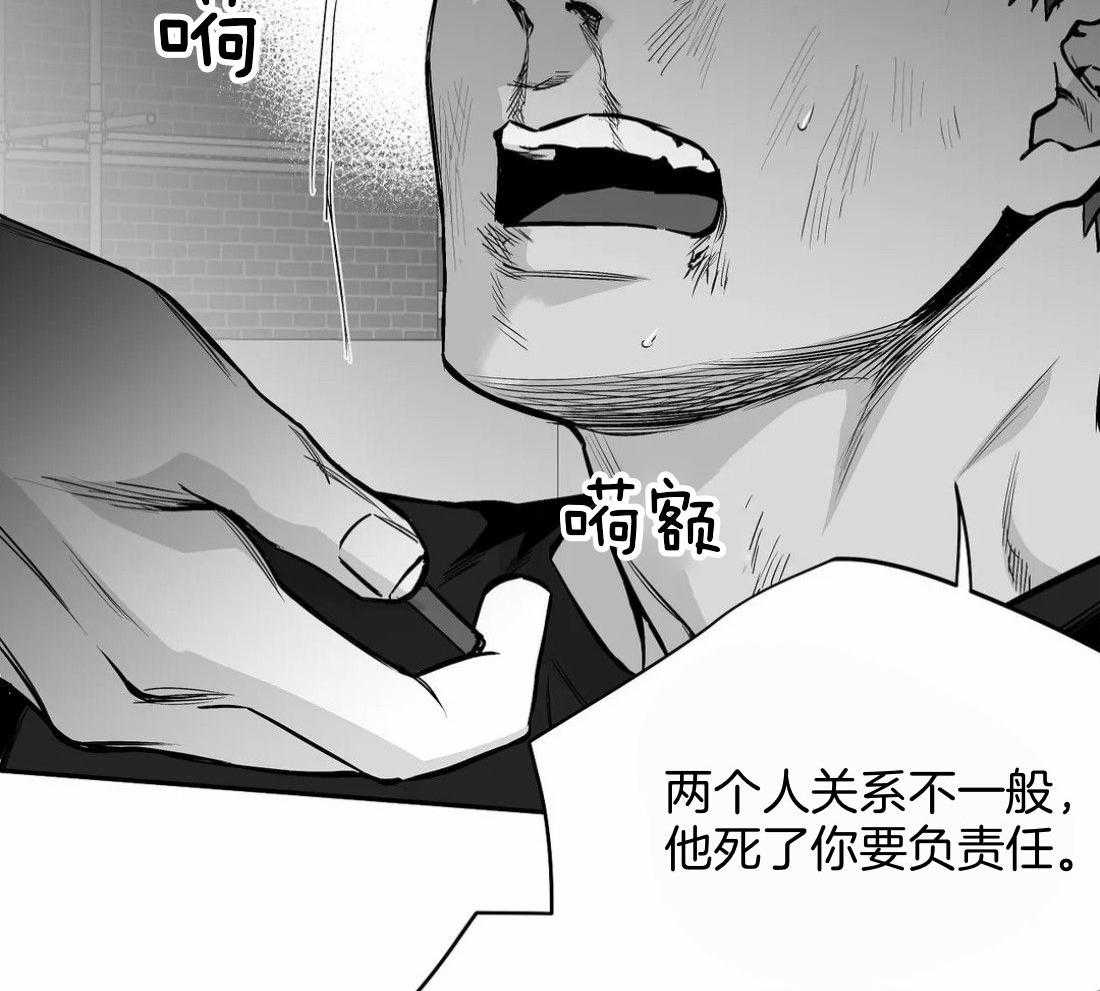 第111话_他在这里38