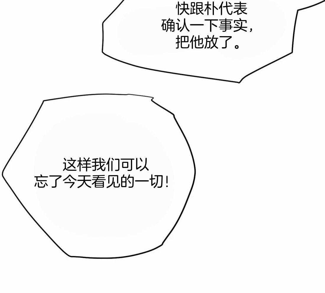 第111话_他在这里39