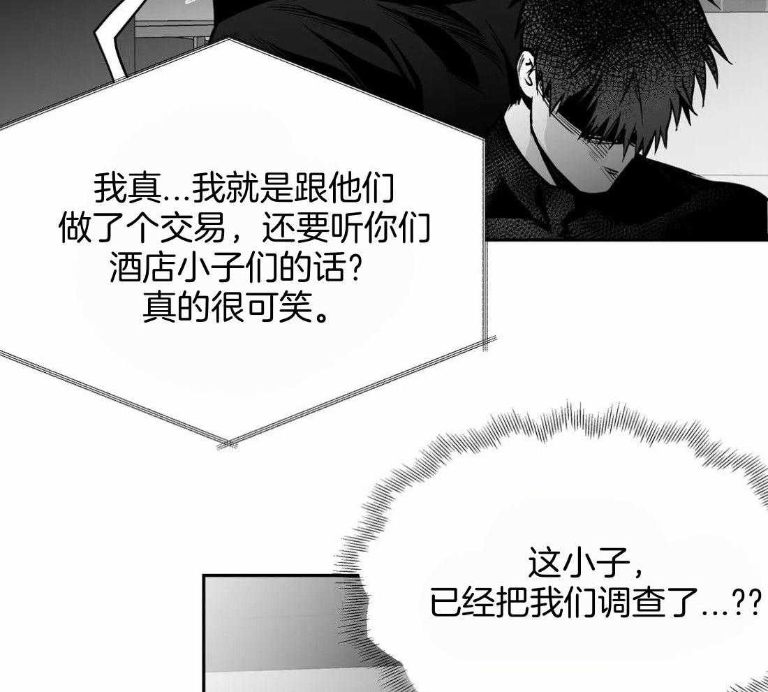 第111话_他在这里45