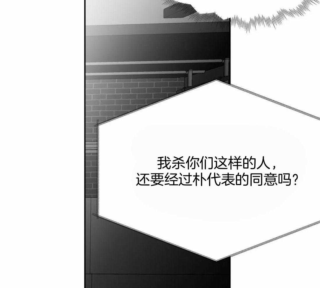 第111话_他在这里46