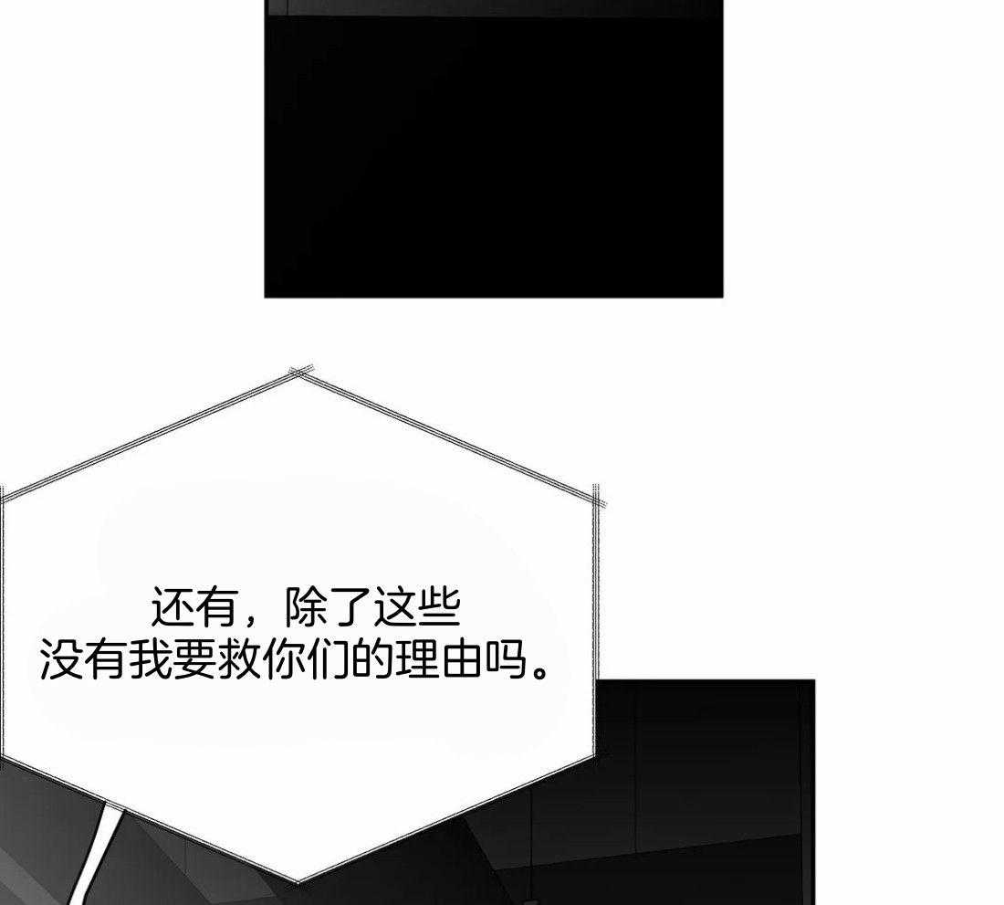 第111话_他在这里47