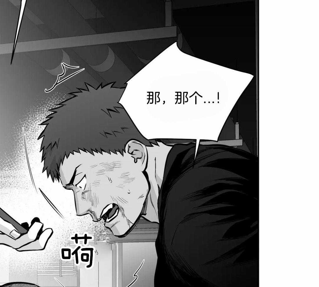 第111话_他在这里48