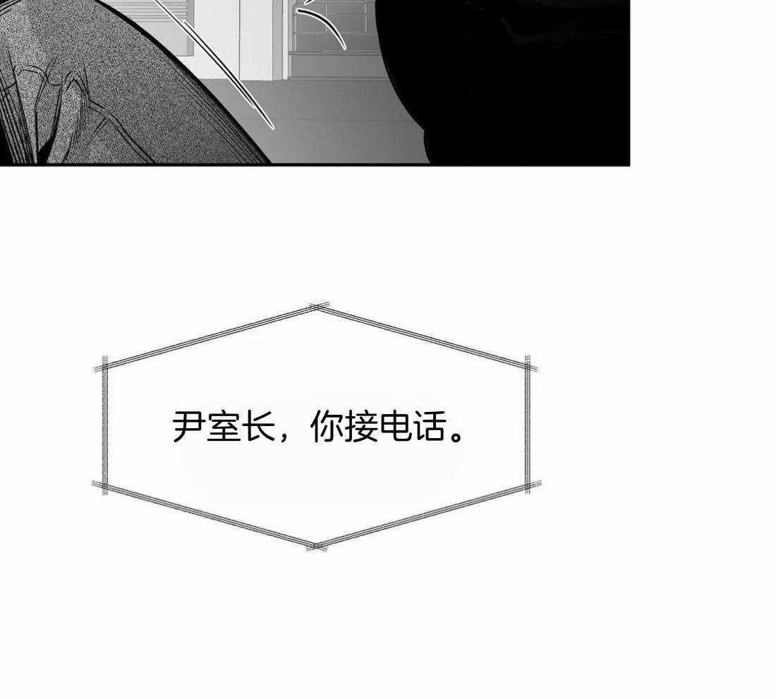第111话_他在这里49