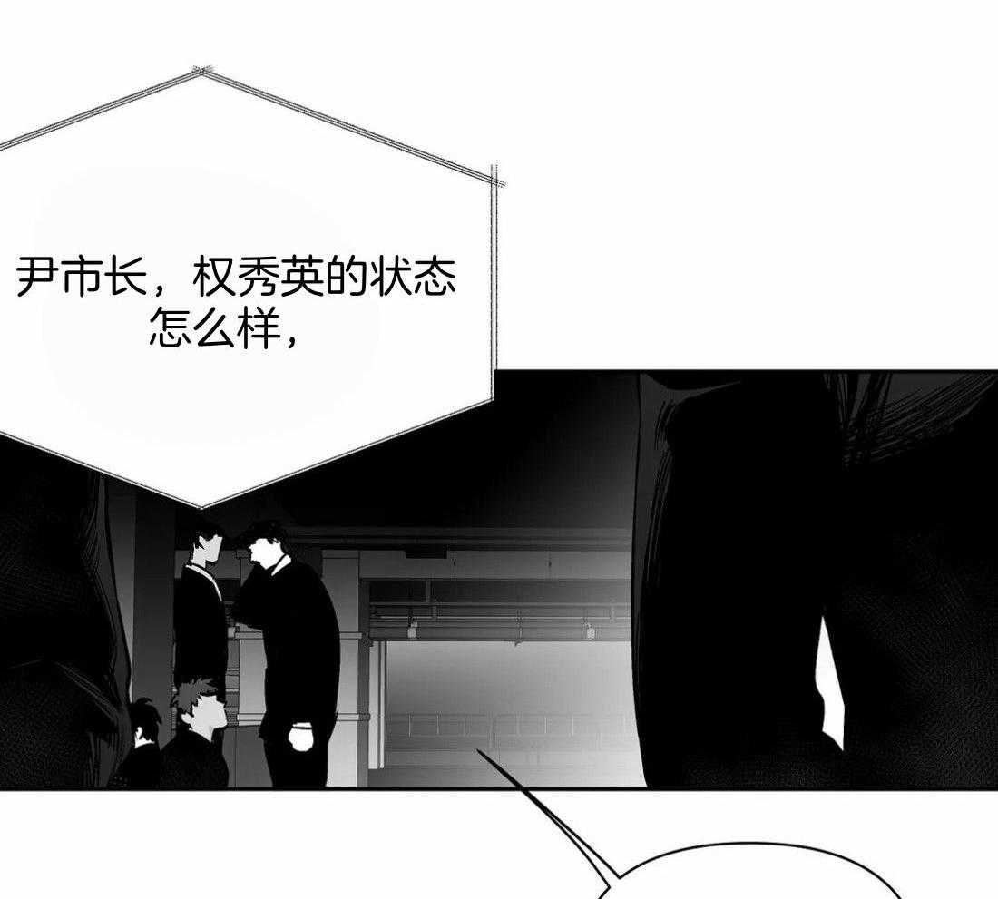 第111话_他在这里50