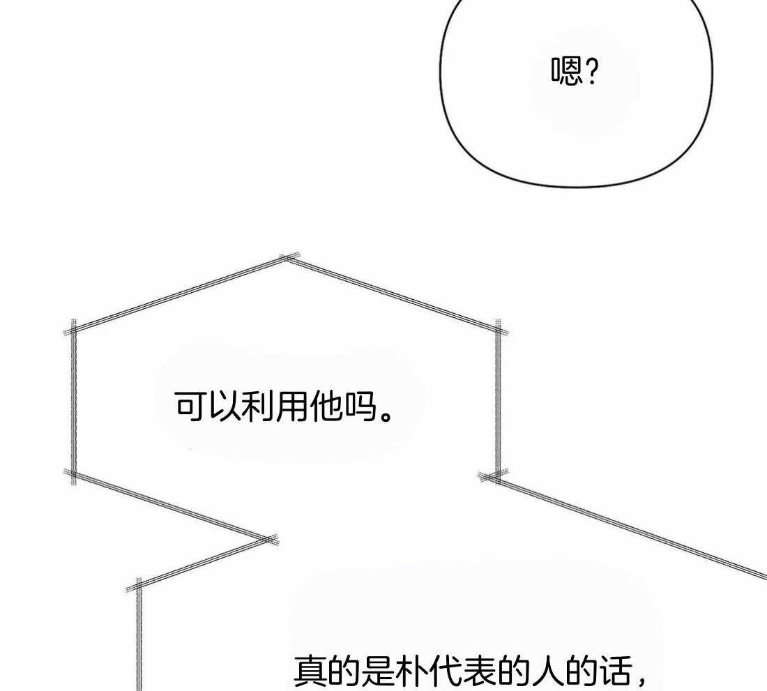 第111话_他在这里51