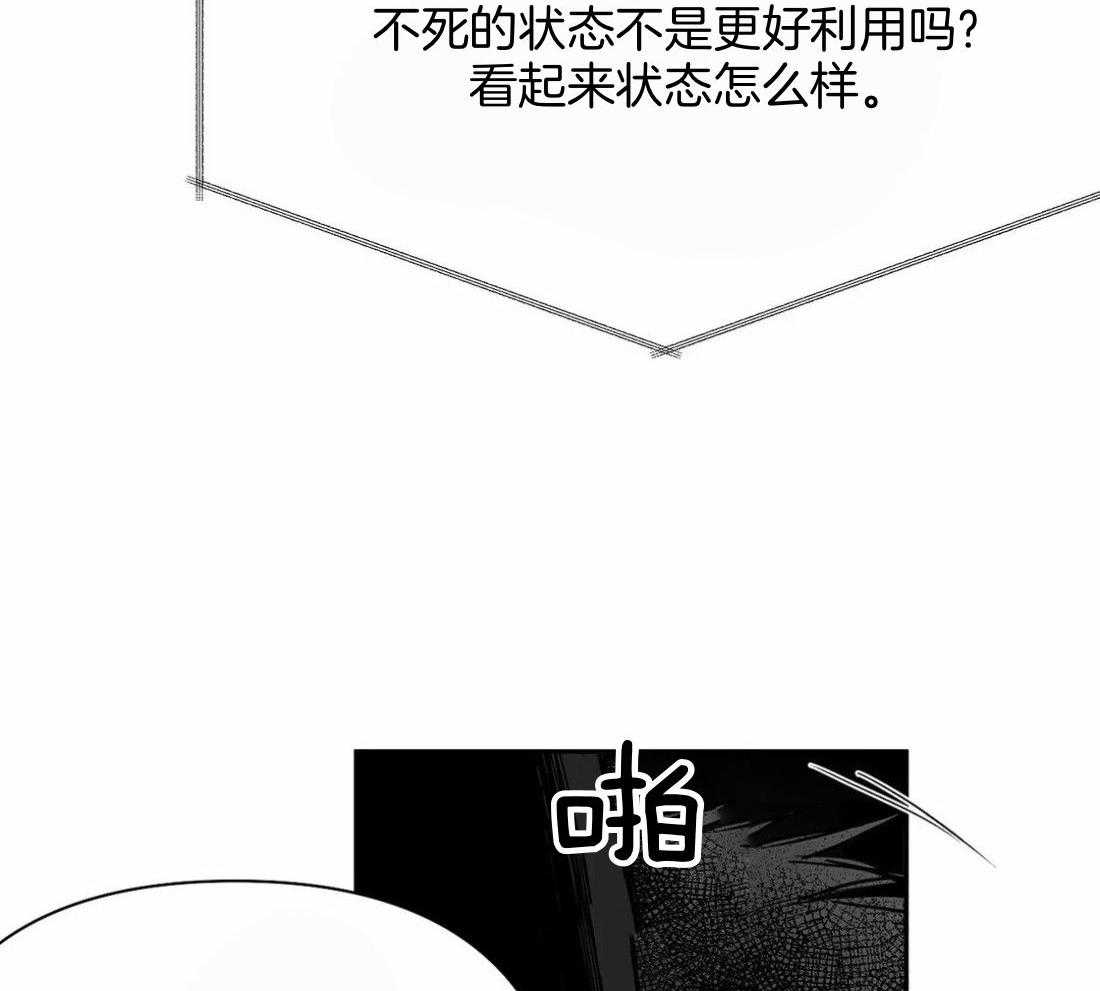 第111话_他在这里52