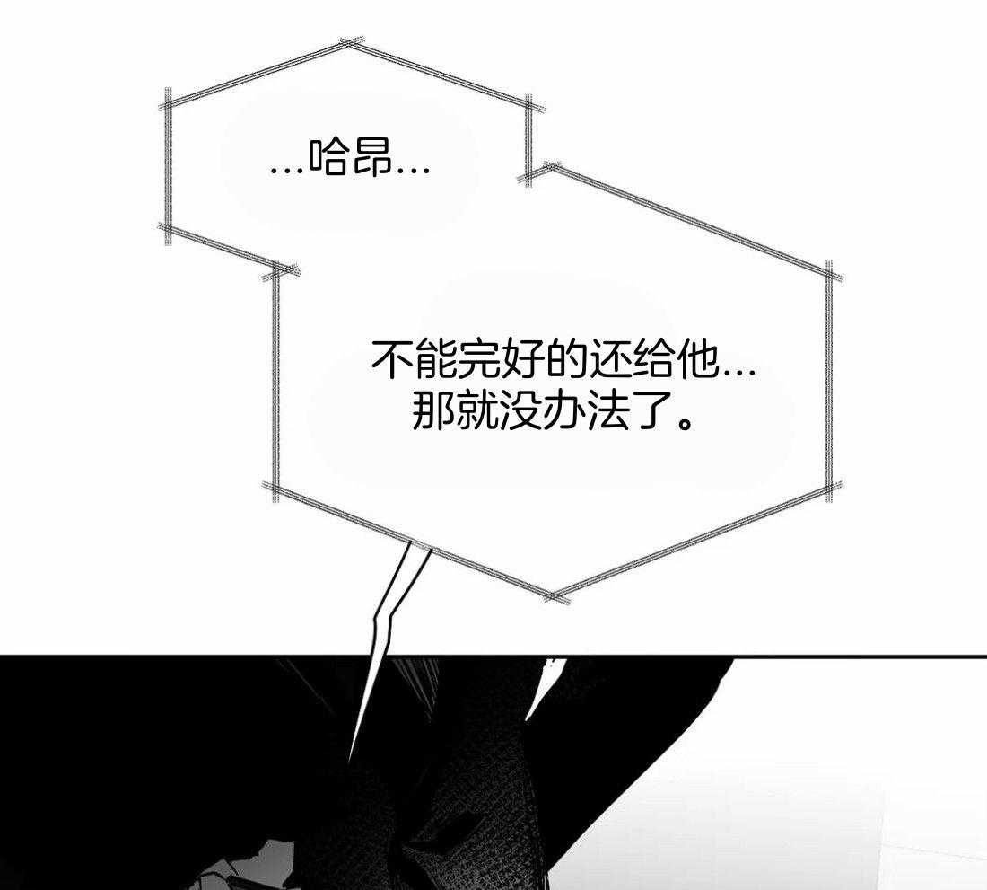 第111话_他在这里55