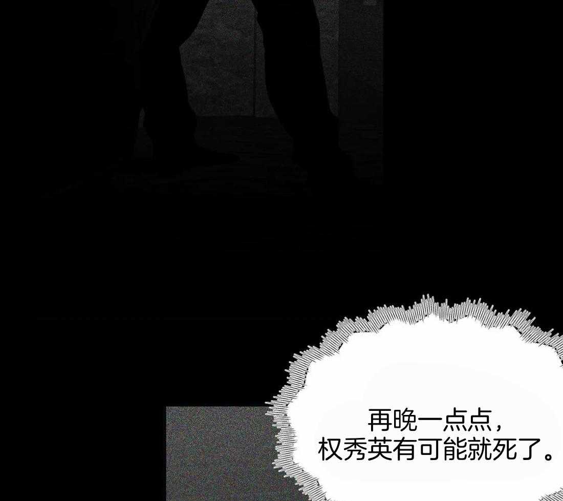 第111话_他在这里6