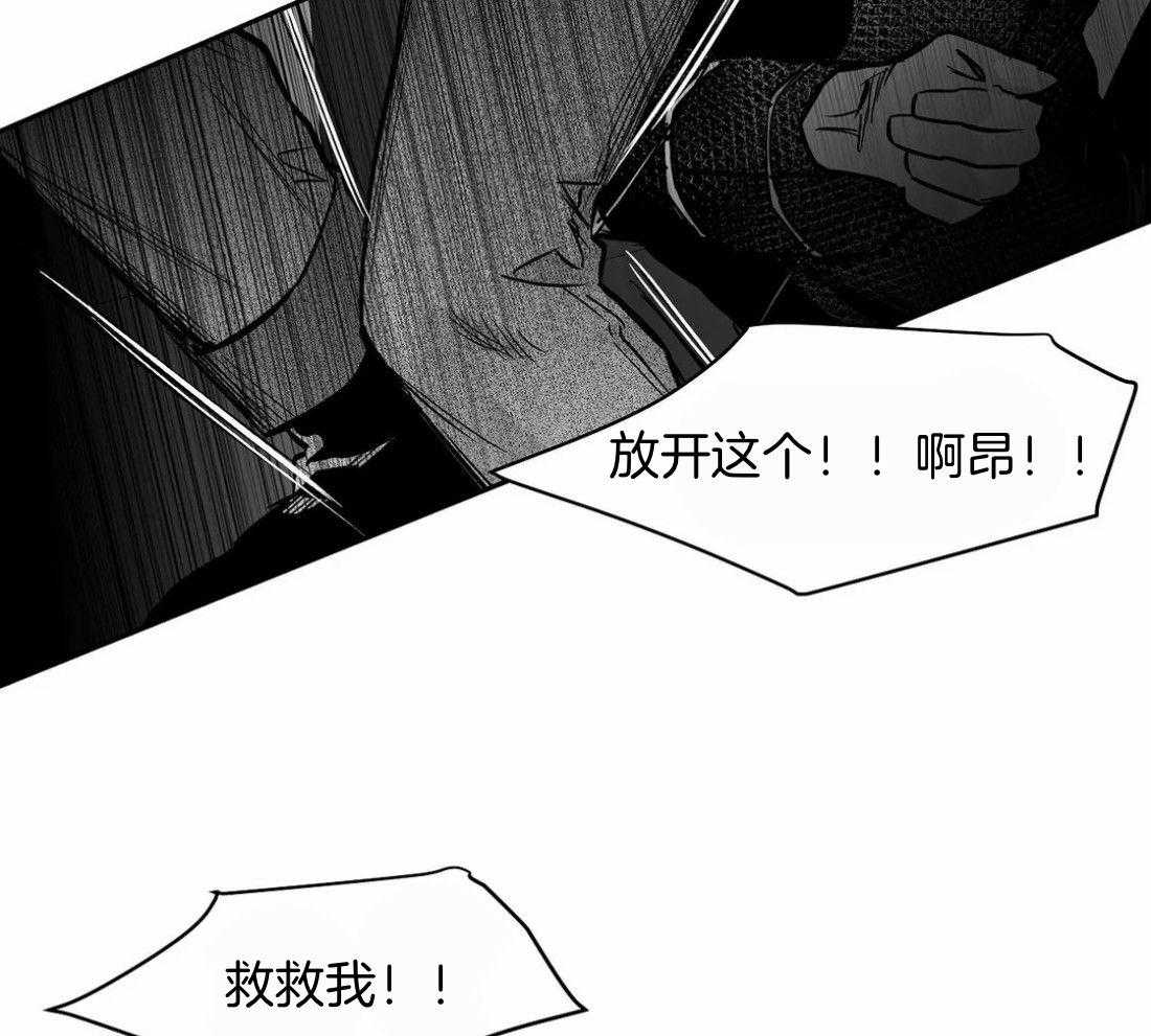第111话_他在这里63