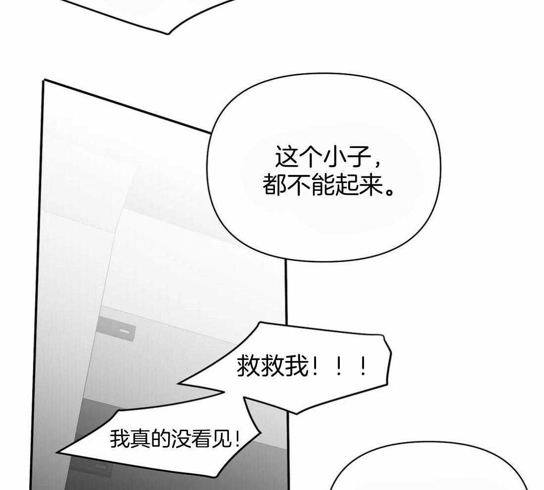 第111话_他在这里64