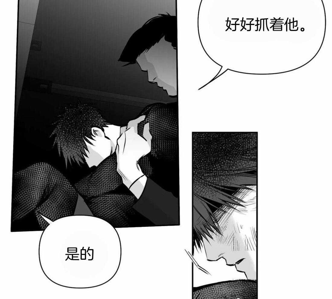 第111话_他在这里65
