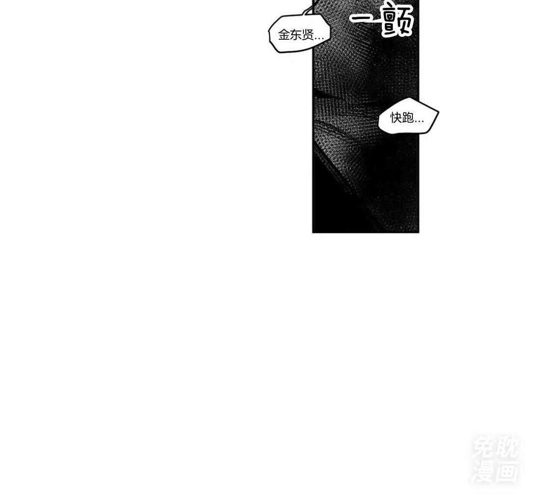 第111话_他在这里66
