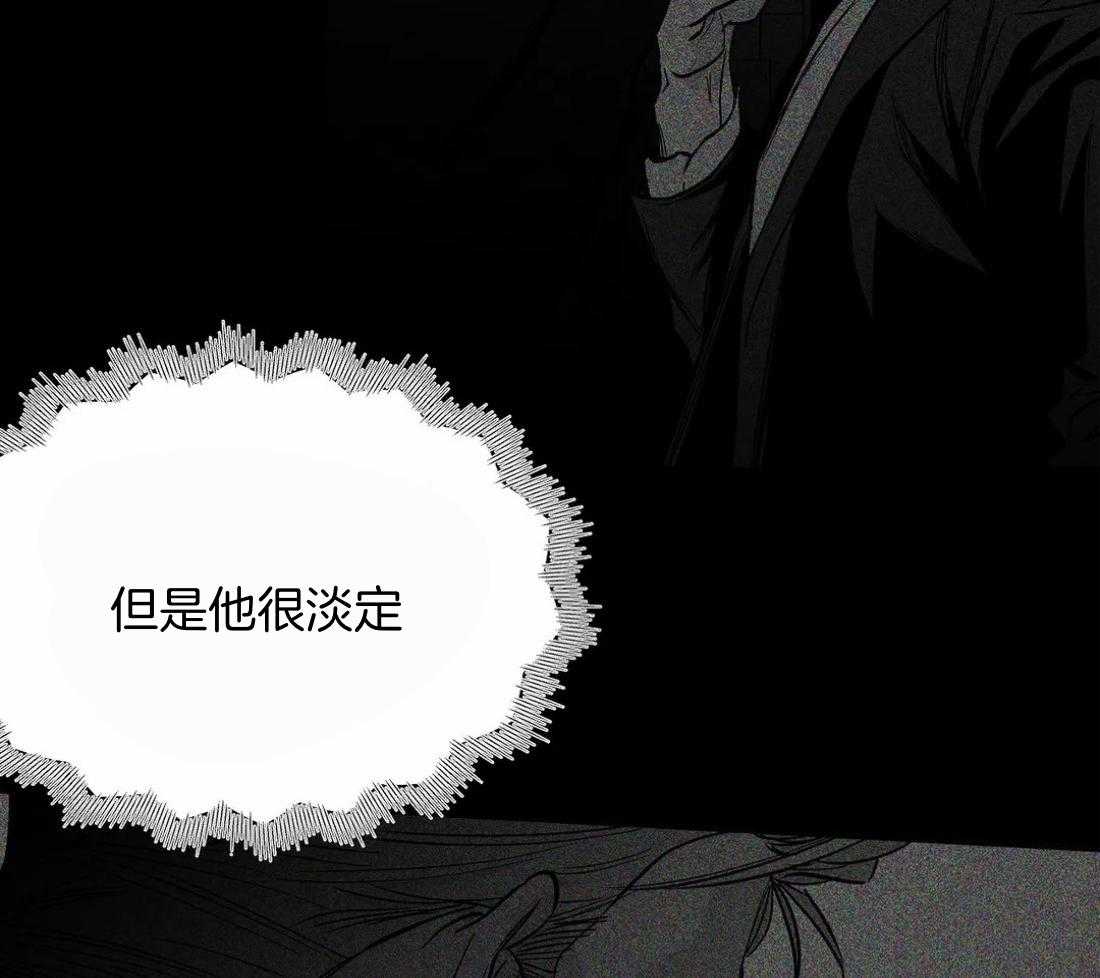 第111话_他在这里8