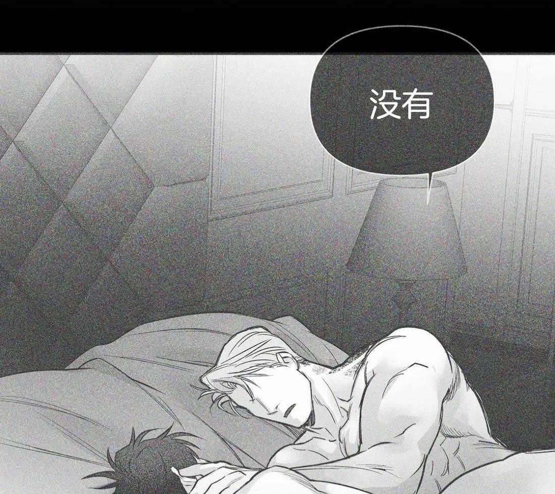 第110话_被发现了1