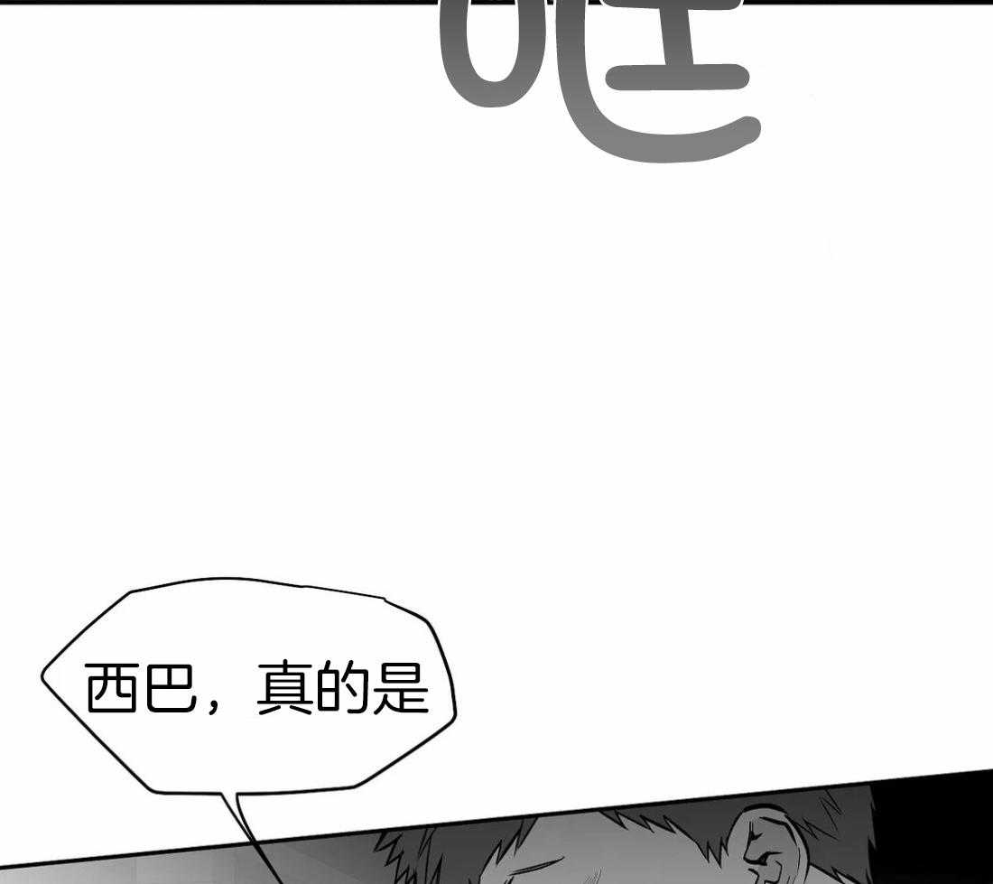 第110话_被发现了12