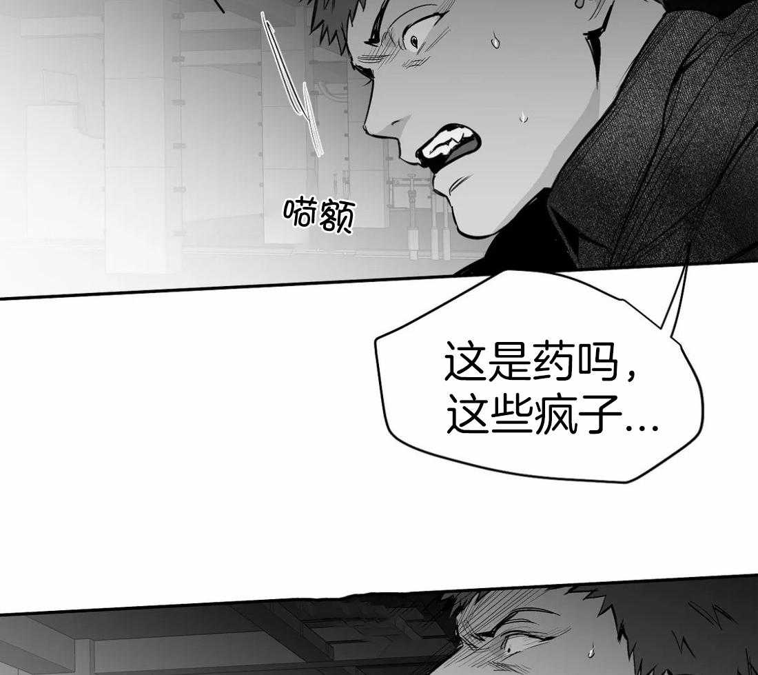 第110话_被发现了13