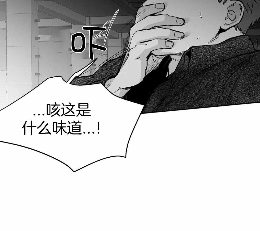 第110话_被发现了14