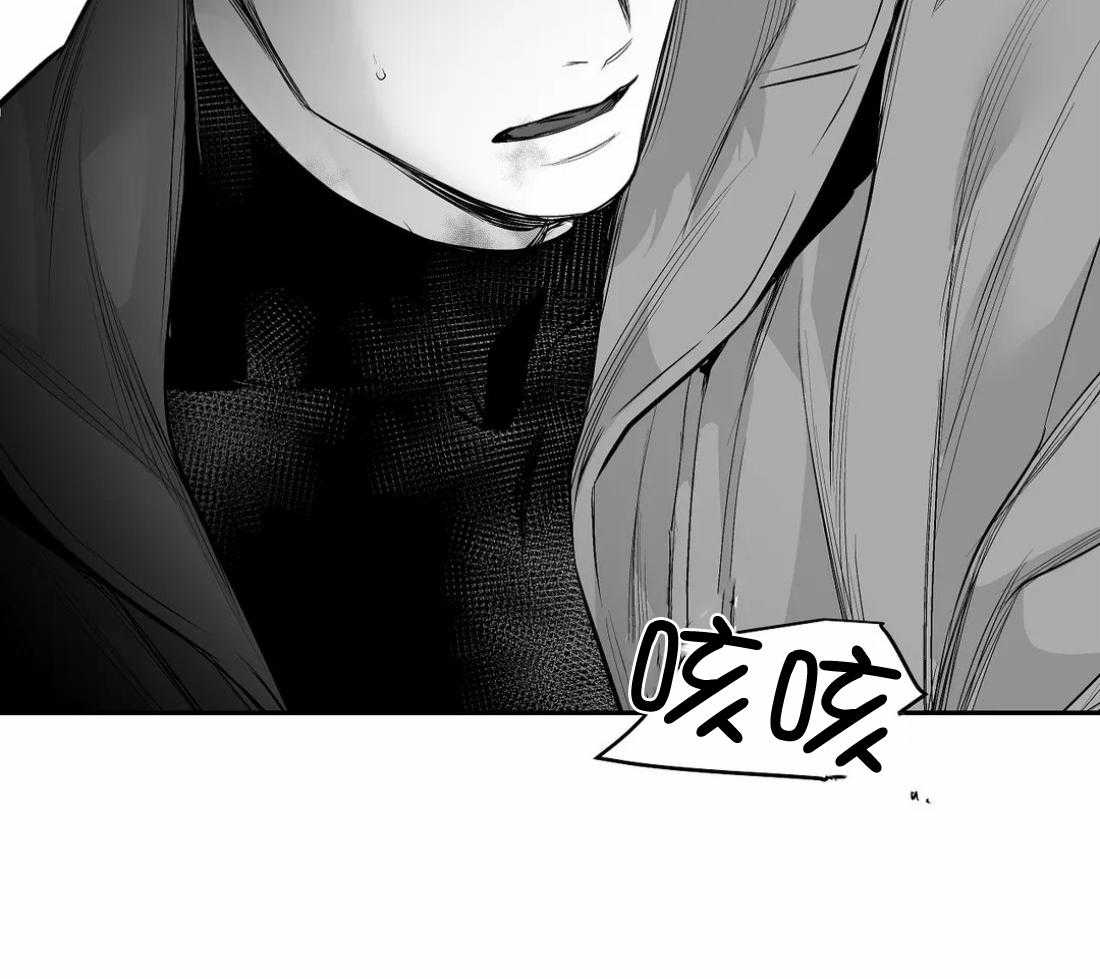 第110话_被发现了17