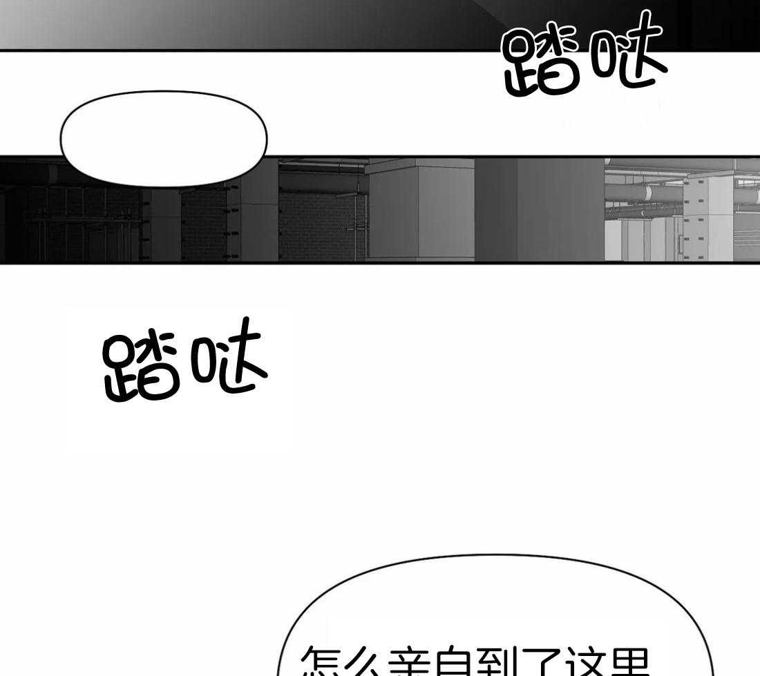 第110话_被发现了19